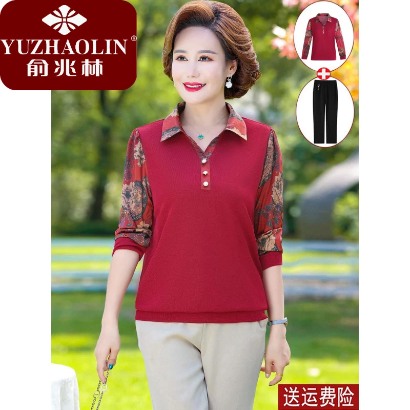 俞兆林中年妈妈春装上衣新款洋气打底衫中老年女装春秋母亲节服装