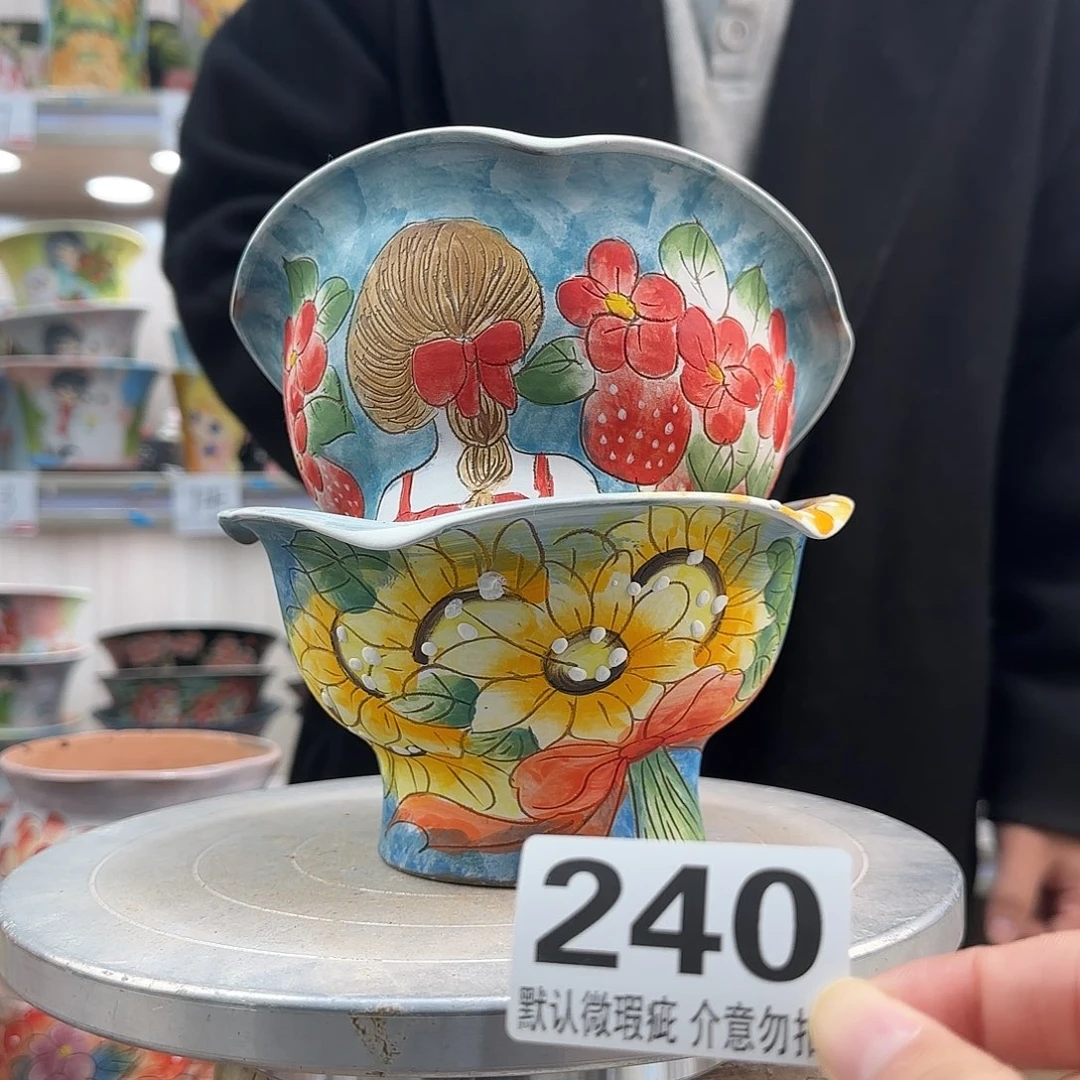 瑕疵瑕疵瑕疵瑕疵240