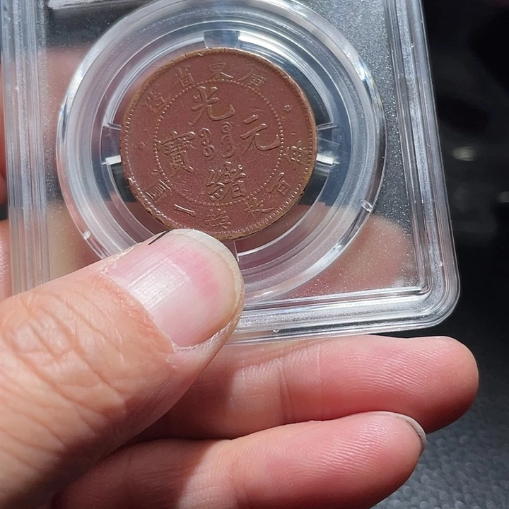 铜长*000000000000064