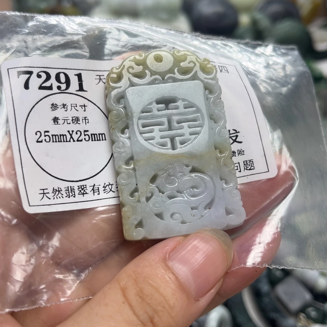 翡翠未镶嵌颈饰7291瑕疵