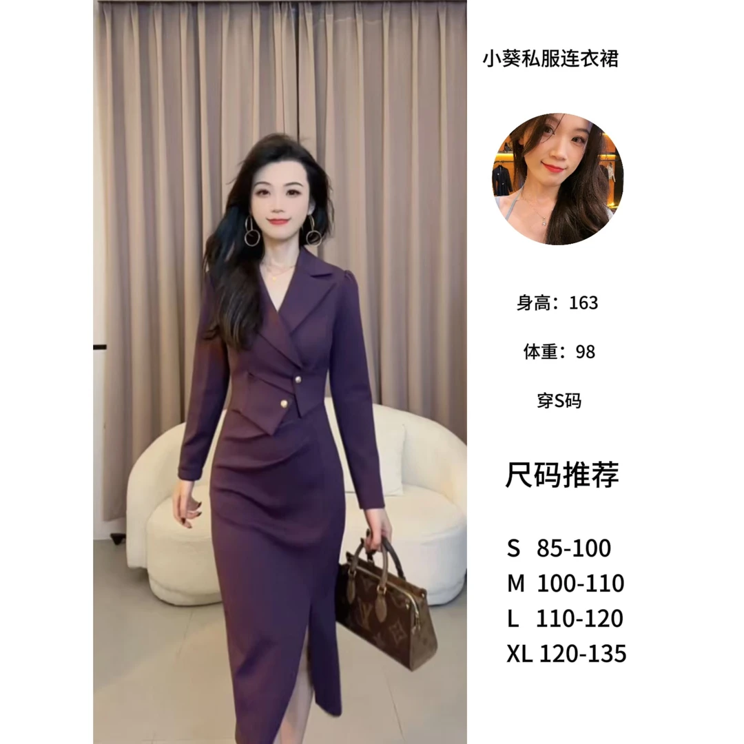 【小米】复古气质修身显瘦收腰长袖设计感连衣裙YXJZQ52618