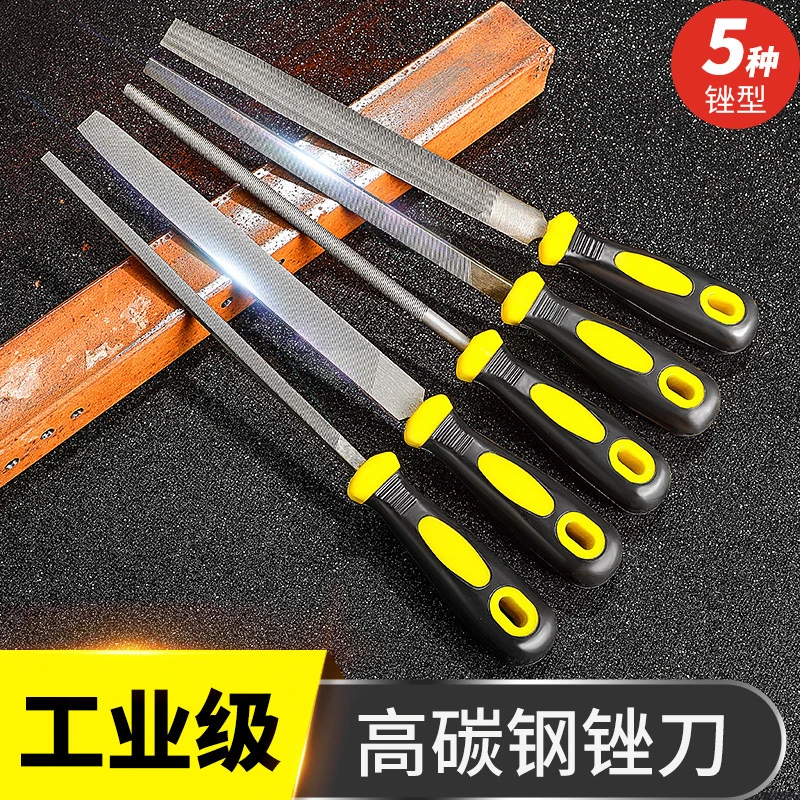 【金属锉刀】高碳钢木金属锉刀钢圆锉搓扁锉工业级五金工具