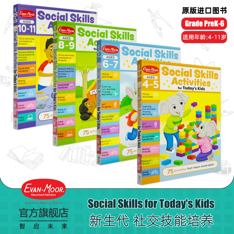 Evan-Moor Social Skills for Today's Kids 新生代 社交技能培养