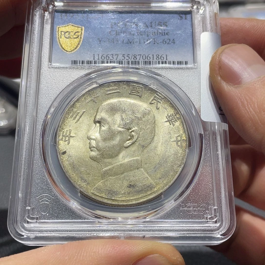 银东**星666666666666666