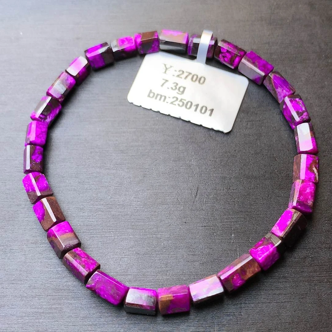 苏纪石（舒俱来）手串未镶嵌