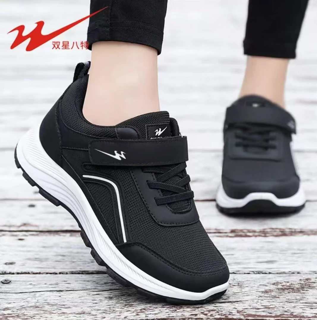 双星八特#83424#男女同款爸爸妈妈运动跑步鞋闰月鞋