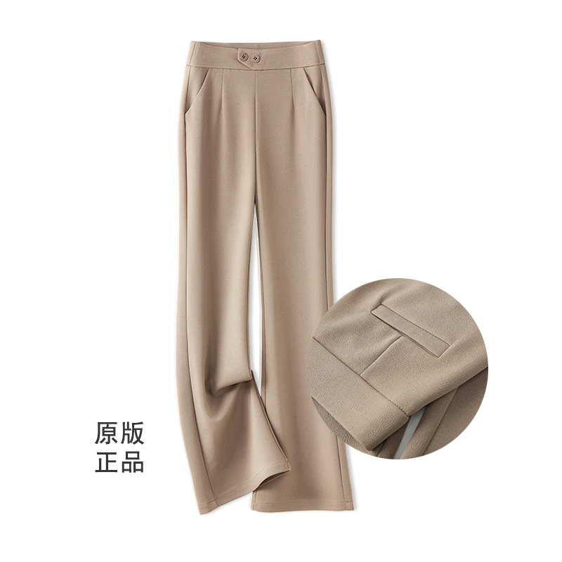 高腰垂感微喇裤女显瘦弹力直筒职业休闲裤春秋新款百搭修身喇叭裤