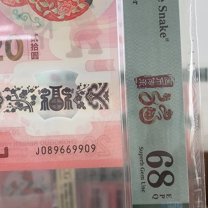 塑料圆圆倒置号，669909