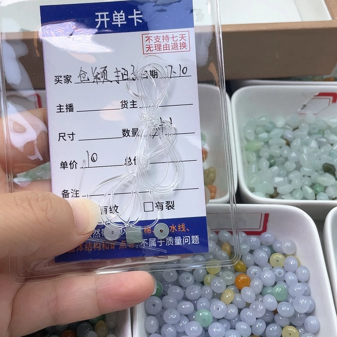 未镶嵌手链翡翠仓***?翡翠散珠