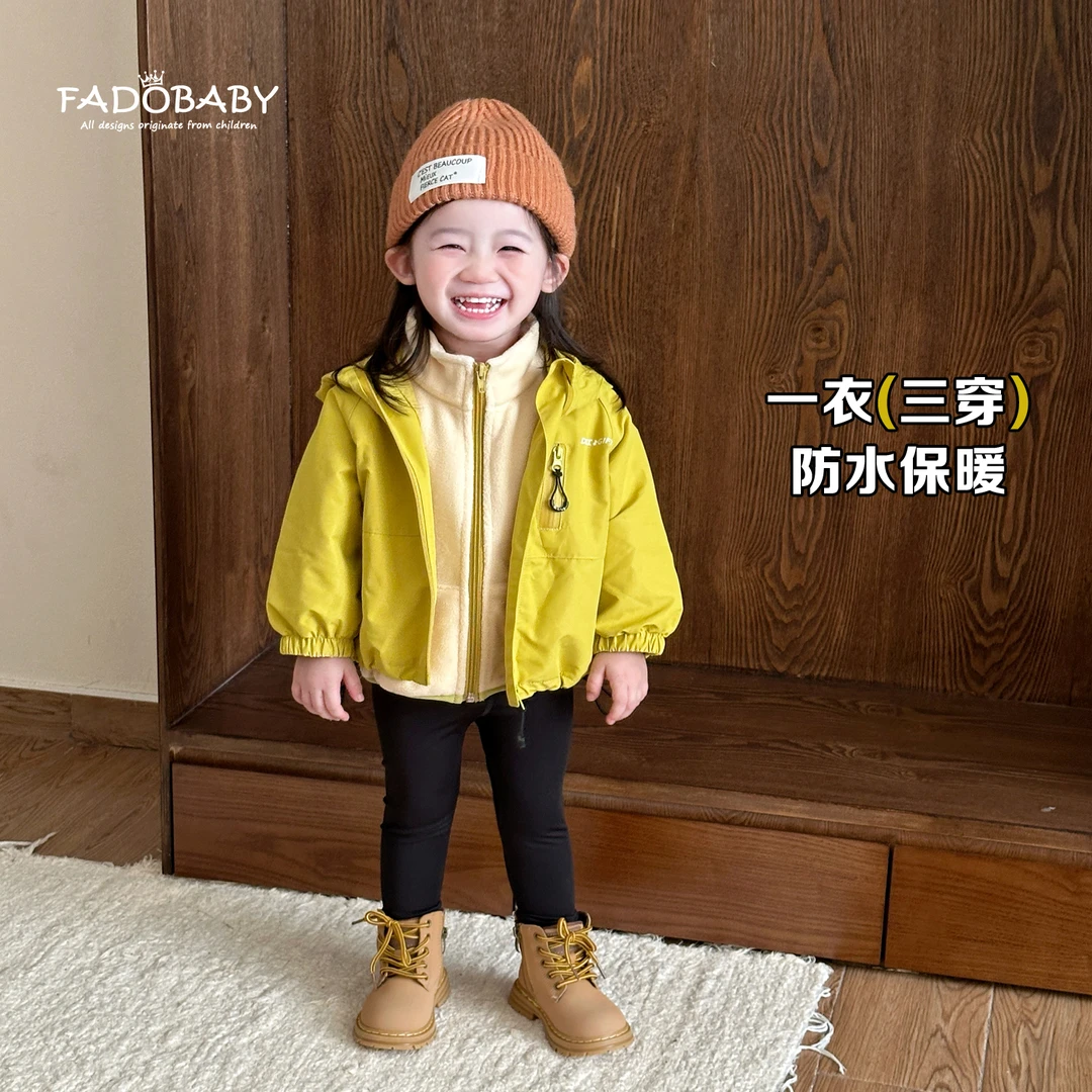 【三合一冲锋衣】冬装儿童户外抗风防雨连帽外套宝宝摇粒绒保暖衣