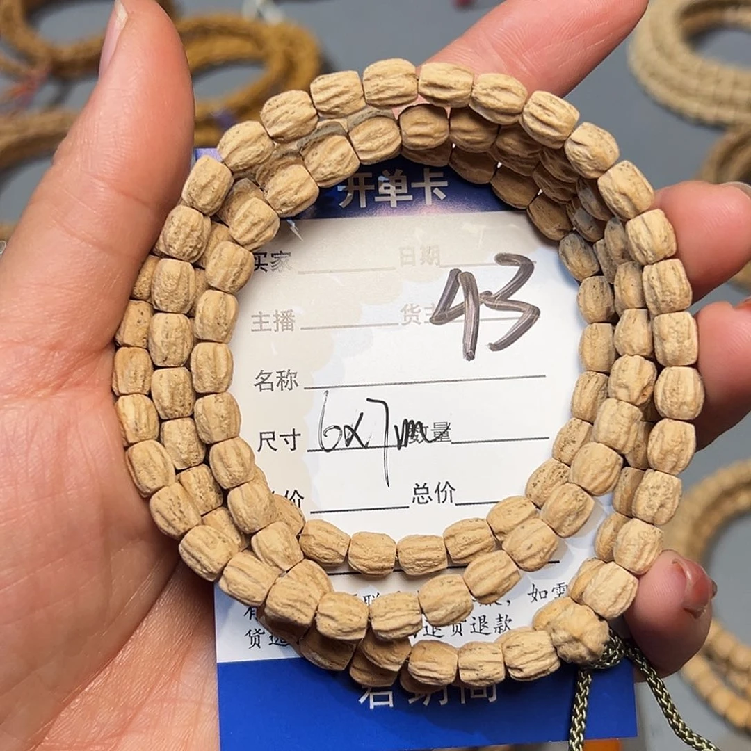柏香籽/百香籽吊坠梦*