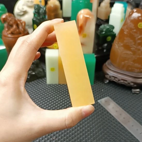 寿山石印石金田黄素章