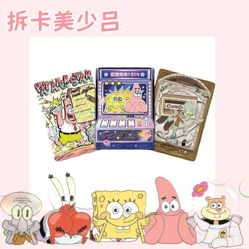 【强取】海绵宝宝妙趣时光典藏包第2弹 卡牌盲盒 （默认代拆）