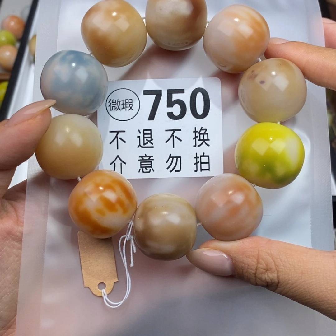 白玉菩提手串750瑕疵不退不换