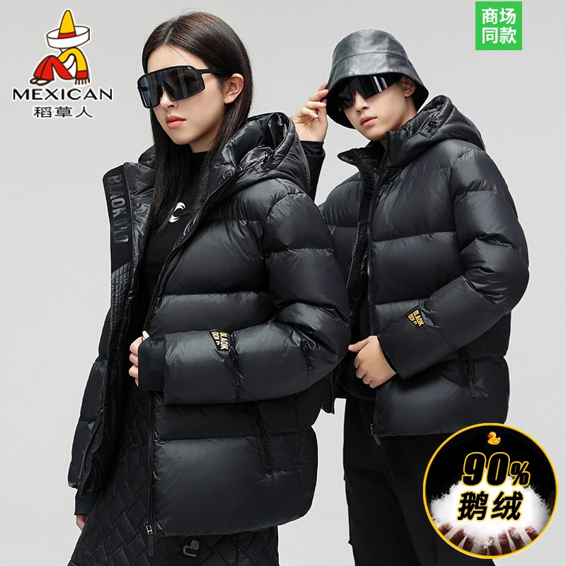 2025冬季新款黑金羽绒服短款连帽外套短款男女同款面包鹅绒服冬装