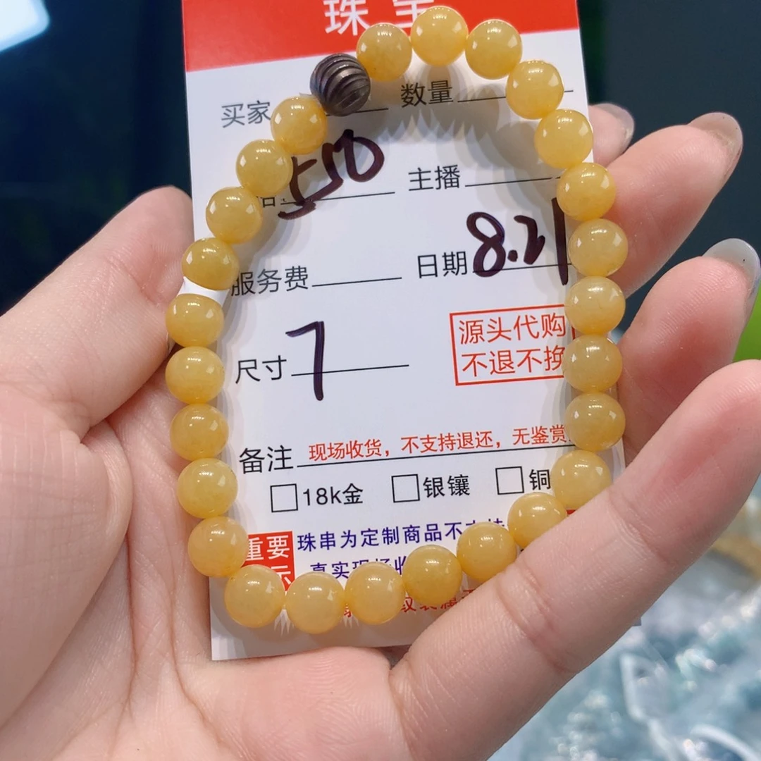 未镶嵌111定制翡翠