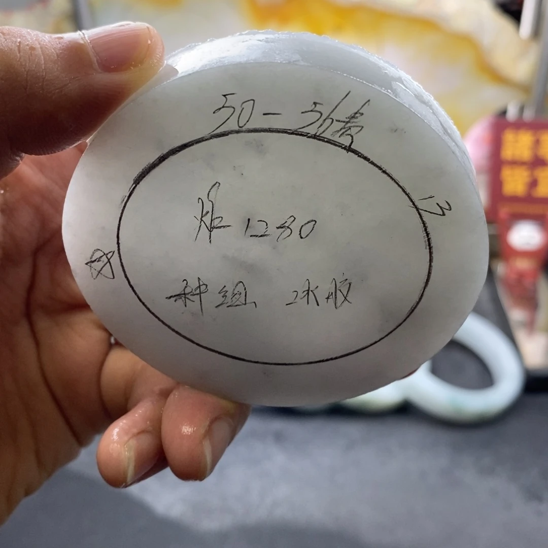 定制翡翠正未镶嵌