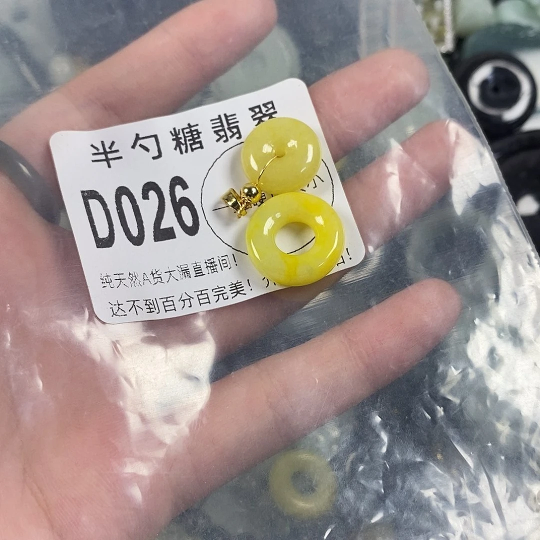 翡翠未镶嵌颈饰不含链