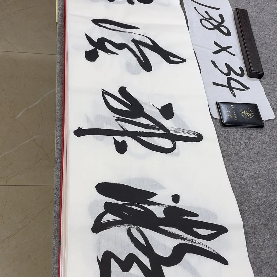 书法Lvqinzhenshufa