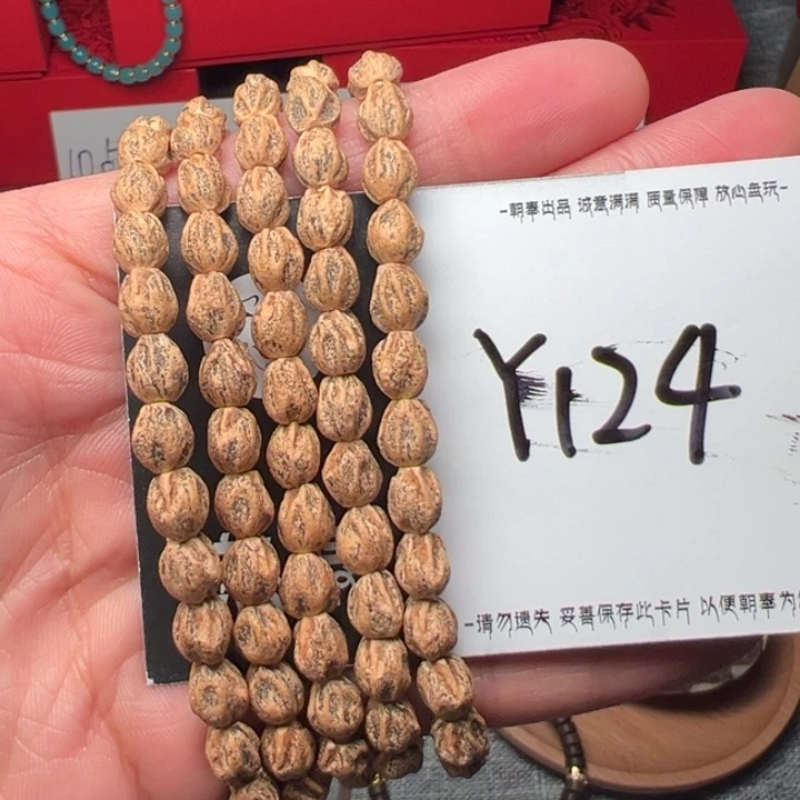 手串柏香籽/百香籽Y124