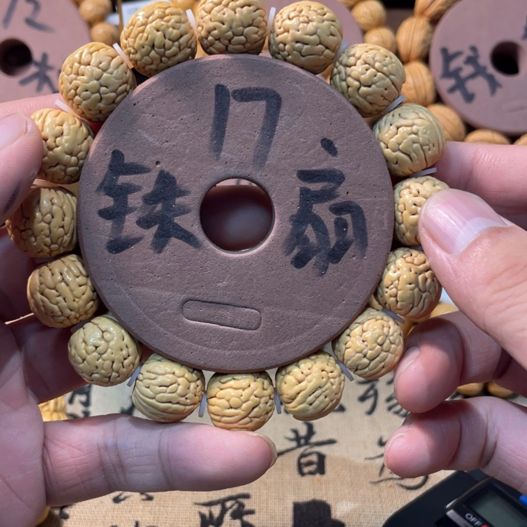 鑫***鑫手串桃核铁扇公主