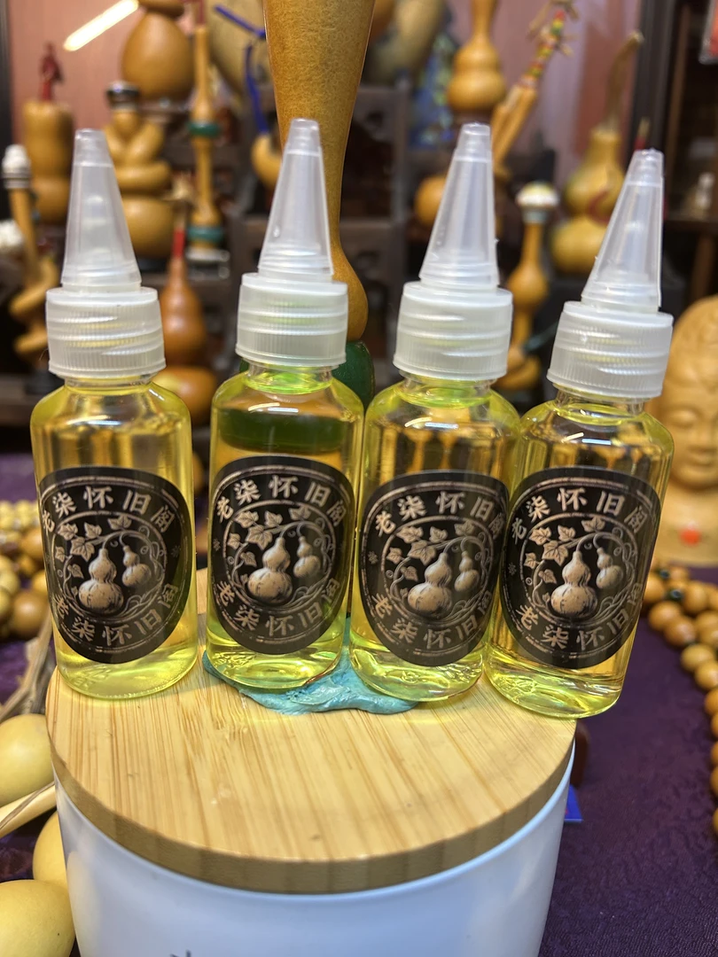 直播链接请勿自主下单文玩葫芦保养油