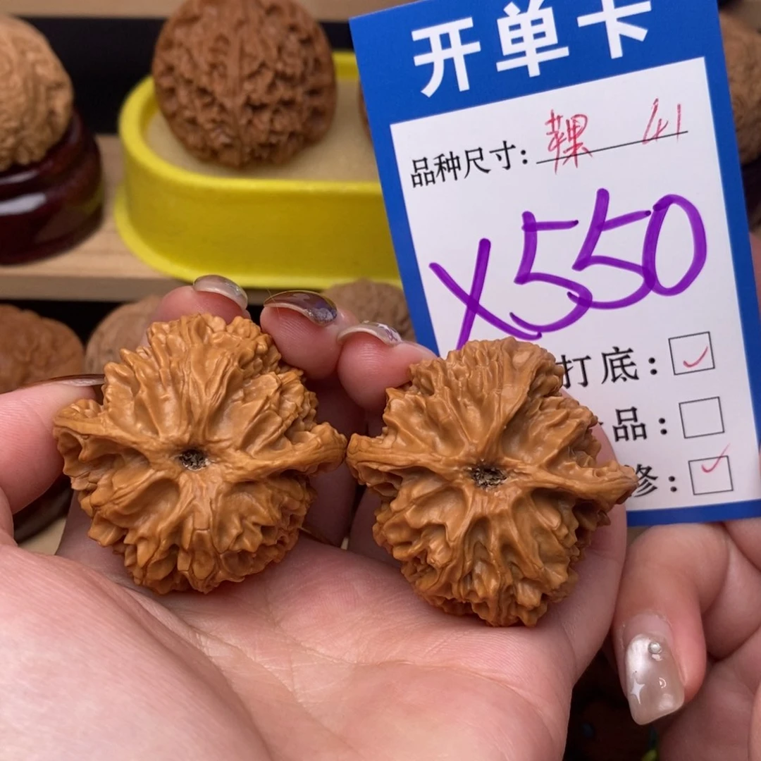 把件文玩核桃苹果园41