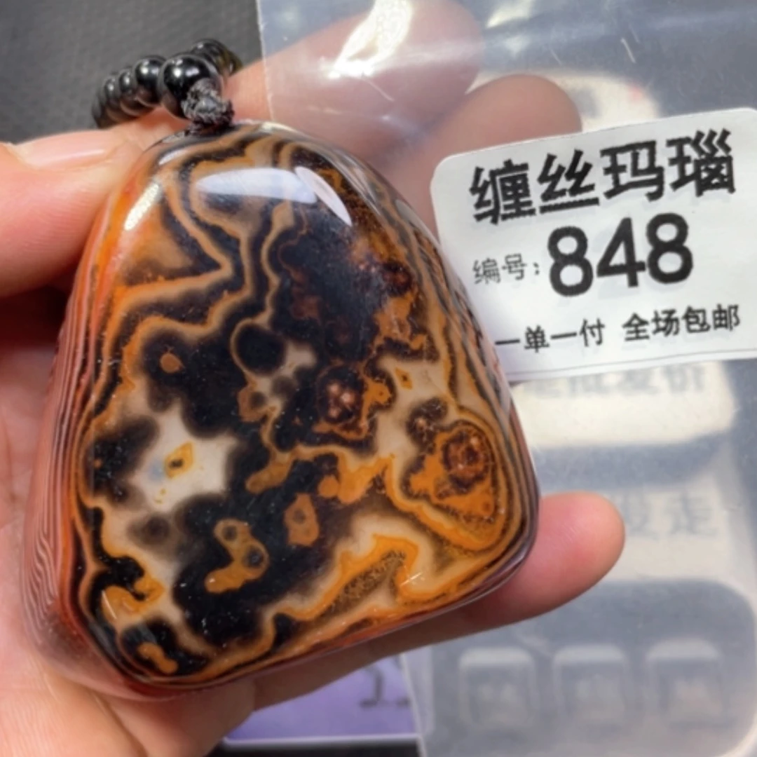 【闪购商品】未镶嵌颈饰玛瑙/玉髓