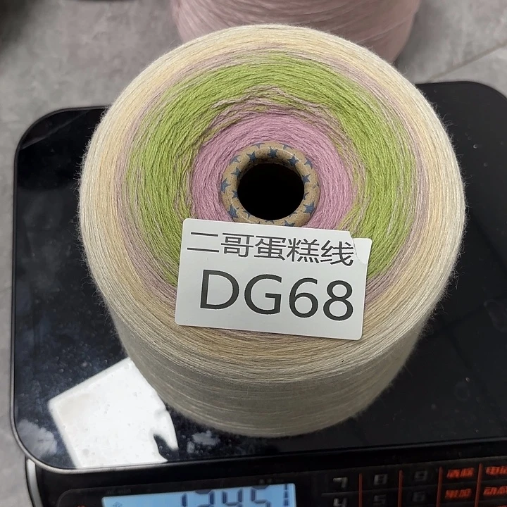 织绣羊毛绒渐变蛋糕线