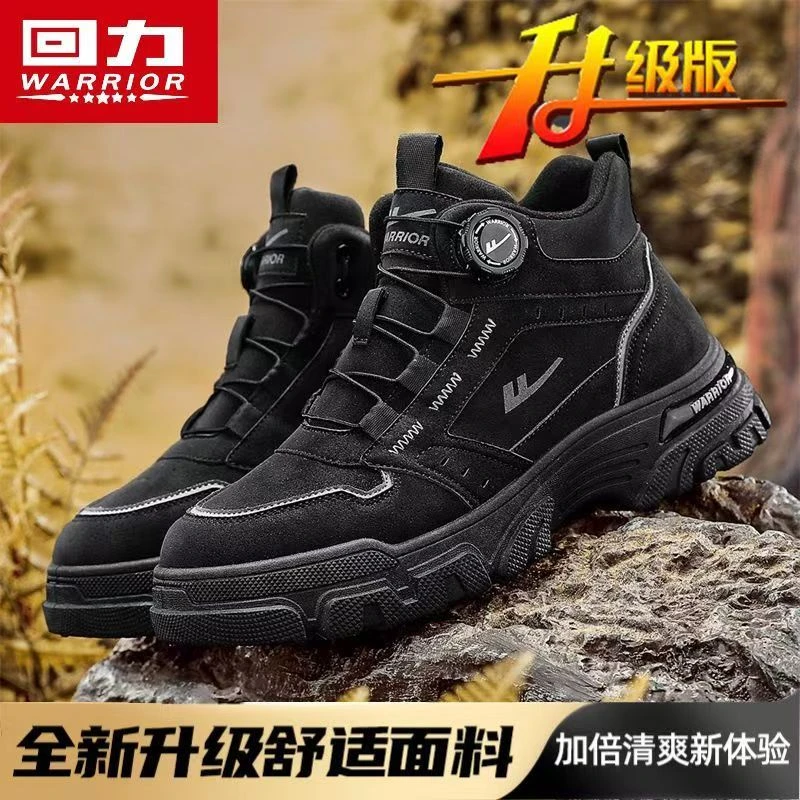 Warrior/回力马丁靴男款防滑耐脏耐磨工装靴英伦风美式户外工作鞋