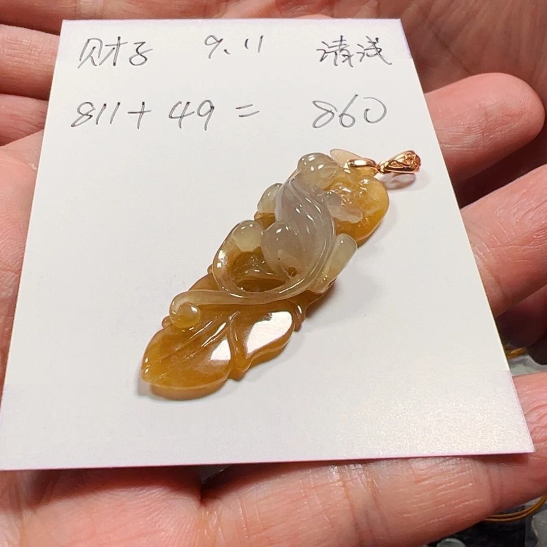 清***浅吊坠(不含链)未镶嵌翡翠
