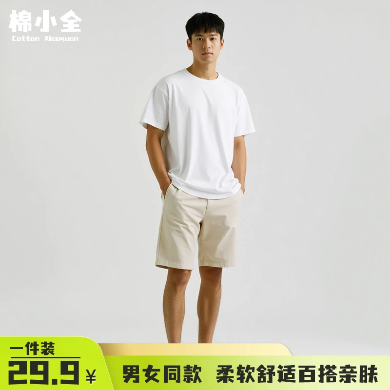 230G重磅 100%棉短袖t恤衫 宽松圆领微落肩休闲打底上衣 男女同款