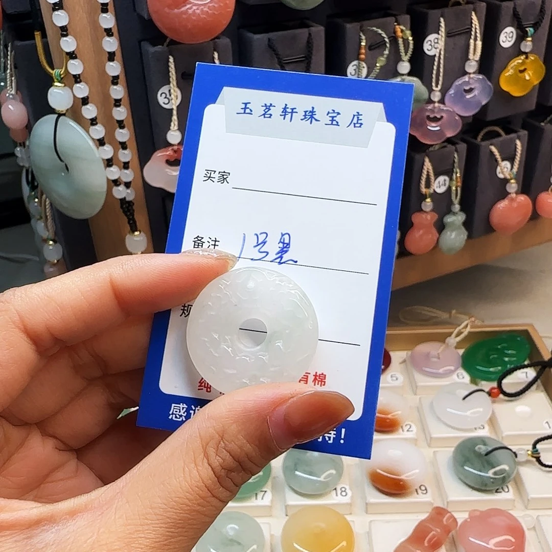 石英质玉未镶嵌颈饰