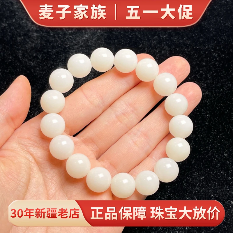 HW【麦子家族夏日特惠】菩提手串11-12mm经典百搭礼物MZ139