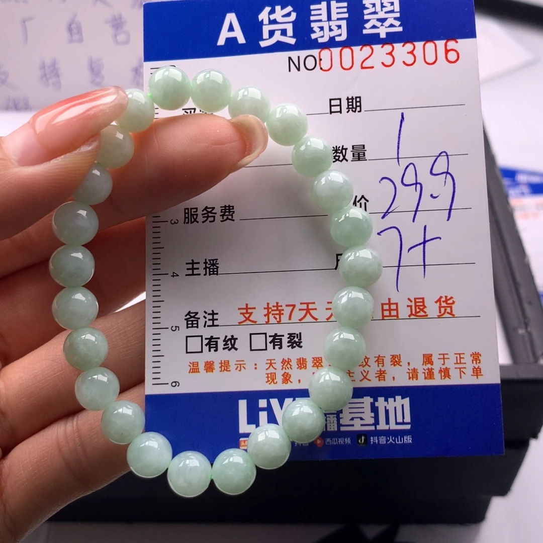 翡翠未镶嵌手链多样性