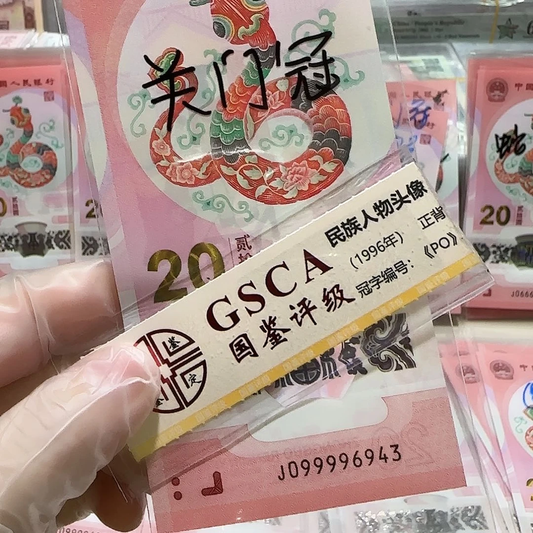 塑料099996943。。。。。。。。。关门冠狮子头