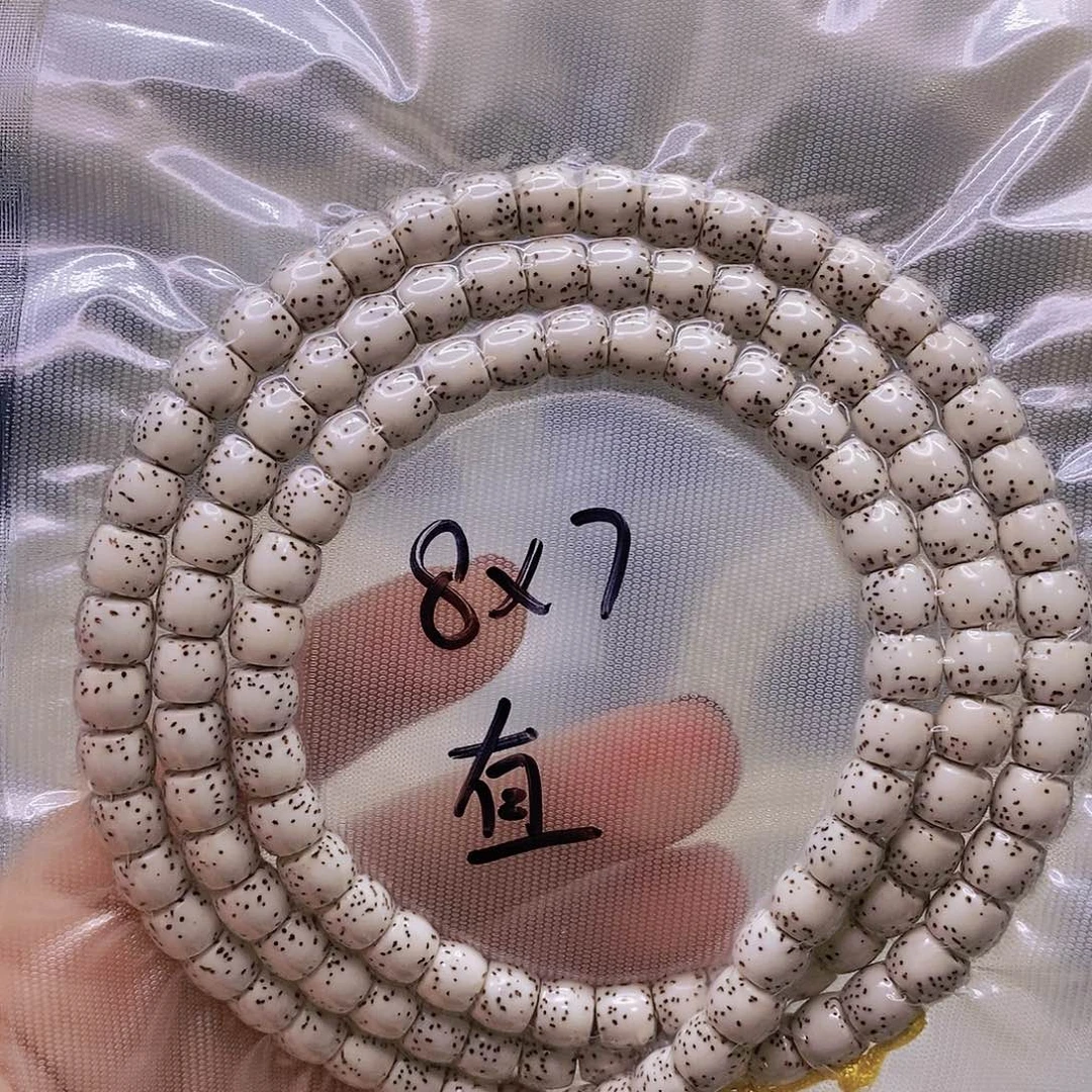【闪购商品】星月菩提手串5**生原白
