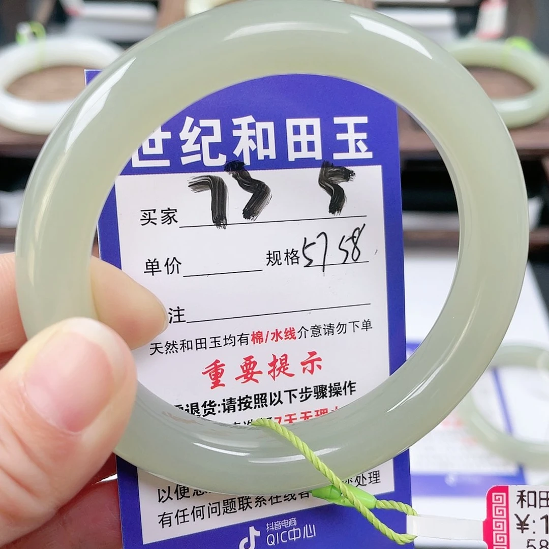 未镶嵌手镯和田玉