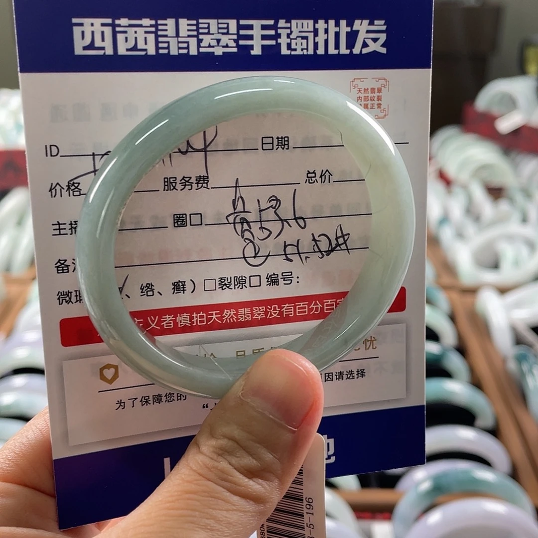 翡翠未镶嵌手镯8999