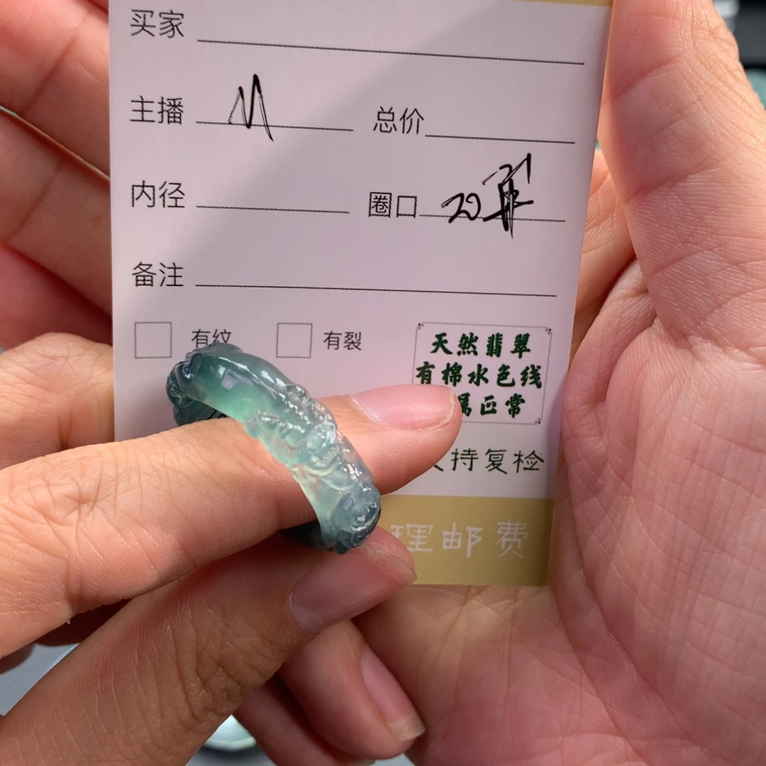 未镶嵌戒指翡翠红**心翡翠