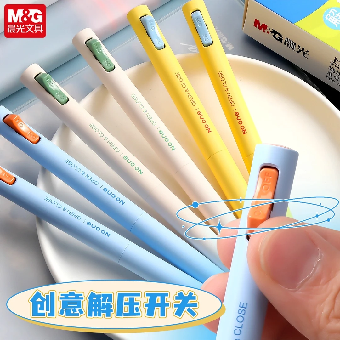晨光解压开关笔创意中性笔学生0.5黑色双珠子弹头顺滑刷题笔K6701