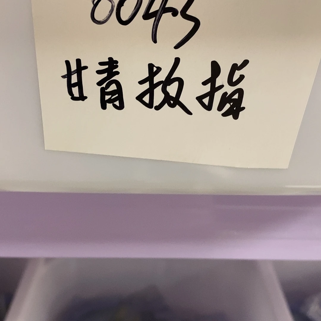 【闪购商品】黑檀木0043
