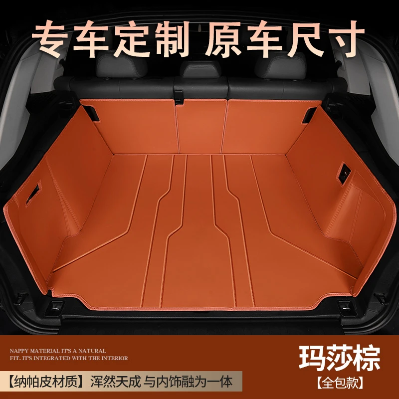 专用于宝马ix3后备箱垫全包围X1 i3 7系730 3系320 5系530尾箱垫