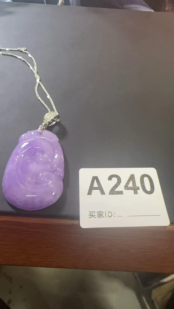 A240百搭吊坠如意