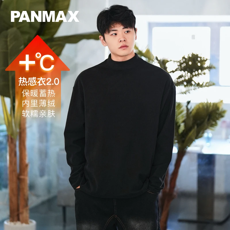 半高领热感衣大码男士长袖T恤保暖亲肤秋冬蓄热德绒打底百搭纯色