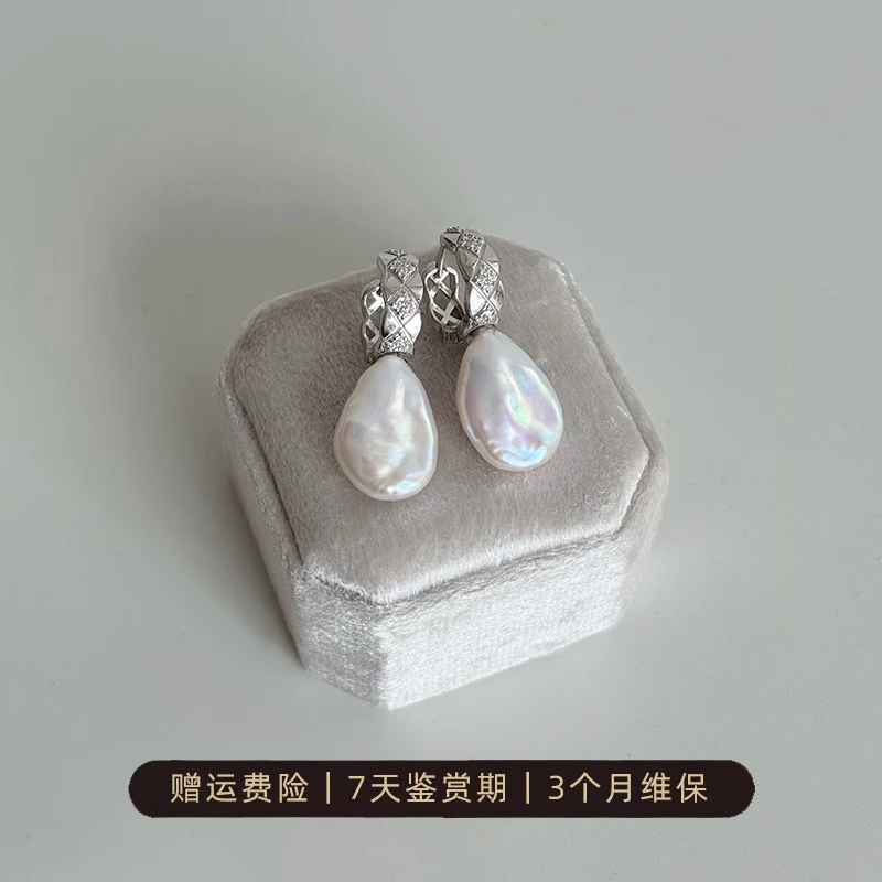 【耳畔清风】淡水巴洛克珍珠耳钉925耳钉多样性发一对