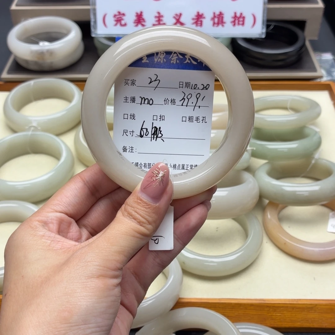 石英质玉未镶嵌手镯