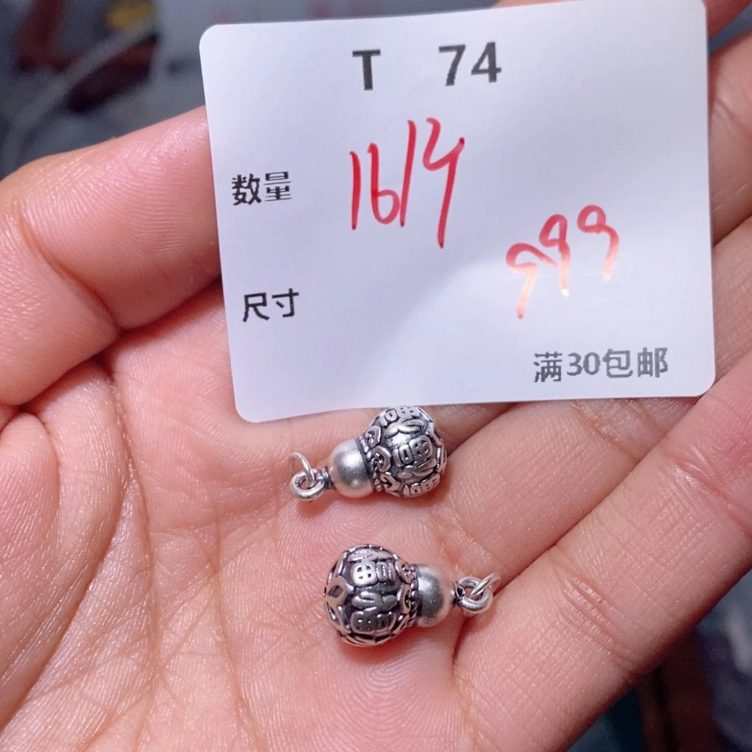水晶珠宝半成品银S925镶嵌T74