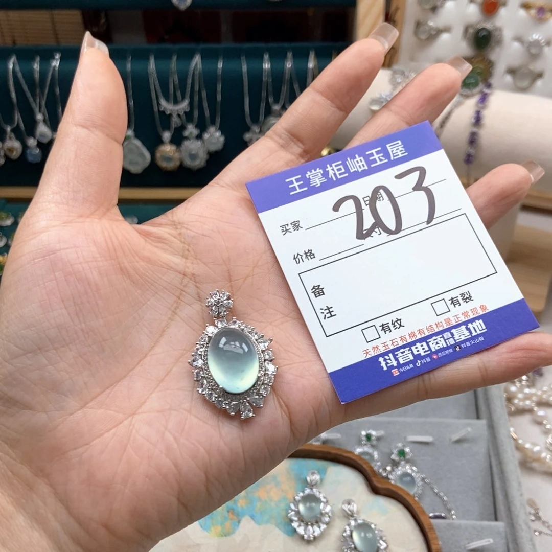 岫玉银S925镶嵌吊坠吊坠