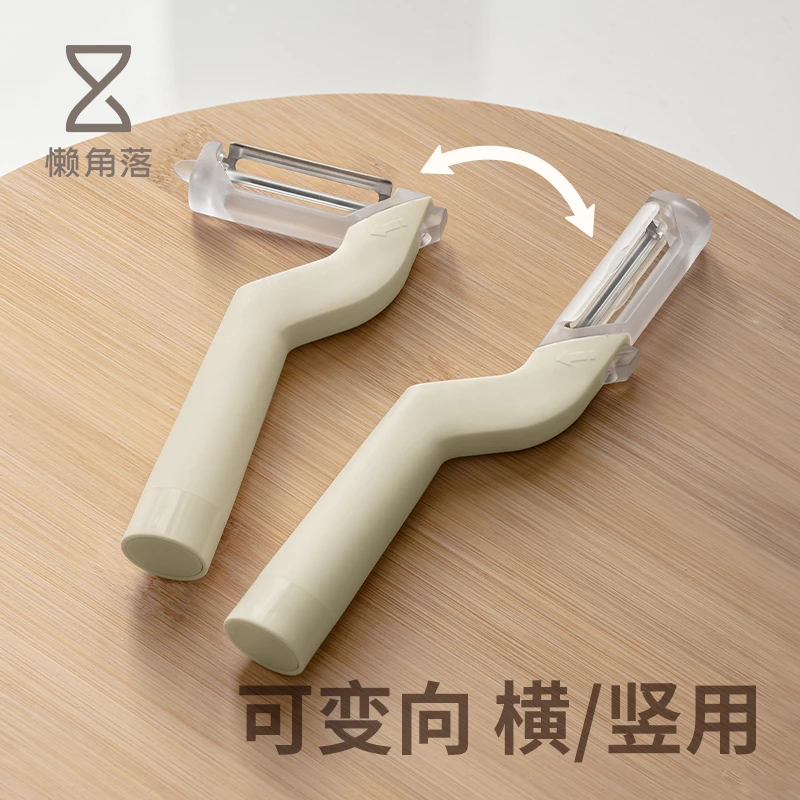 懒角落削皮刀厨房专用刮皮水果神器土豆剥皮去皮刨刀子多功能瓜刨